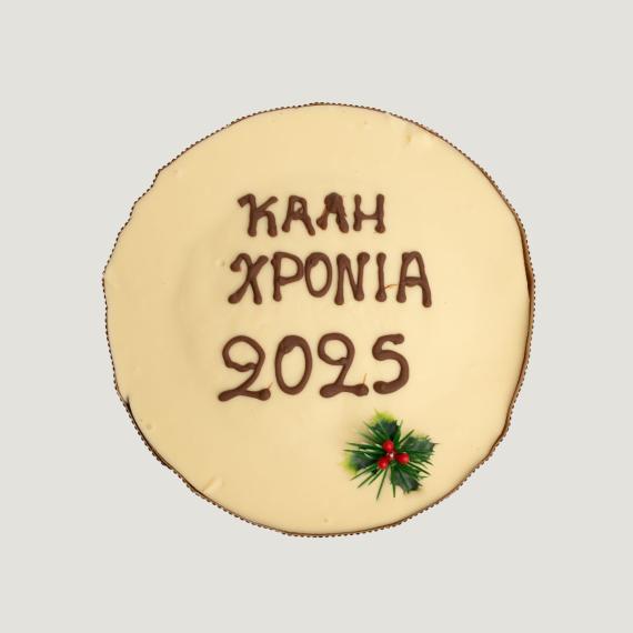 Βασιλόπιτα Κέικ Χωρίς Γλουτένη