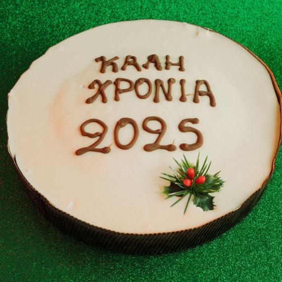 Βασιλόπιτα Κέικ Χωρίς Γλουτένη